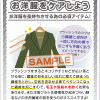 洋服ブラシでのケア