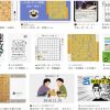 値上げしていないと、恐ろしいことになっていたことを半年経って気づきました。