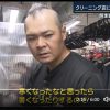 この異常な気候を受けて、報道ステーションの取材を受けたクリーニング店さん！！