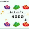 クツクツ未来応援プロジェクトに関わって、嬉しかったこと、良かったこととは？