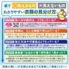 来店回数を上げるためには、家庭洗濯機に対抗する必要があります。