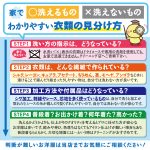 来店回数を上げるためには、家庭洗濯機に対抗する必要があります。