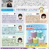 子どもの頃、怖かったこと、、、