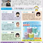 子どもの頃、怖かったこと、、、