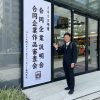 OCAさんの合同企業作品審査会に参加して、めっちゃ良かったです。