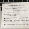 会社のユニフォームを作りたい方、格安で作れますので、ご依頼ください。