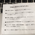 会社のユニフォームを作りたい方、格安で作れますので、ご依頼ください。