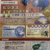 ＡＩは面白そうですが、まだ使えていませんね。