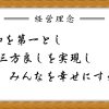 普通という言葉の難しさ、、、、