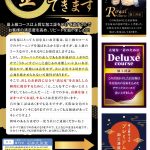 金での印刷が出来る設備を持っています。