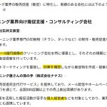 ＡＩはブログを読んでくれているようです。