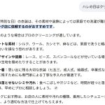 わかりやすいテーマって、いいですね。