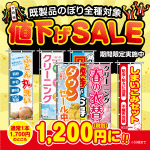 のぼりのキャンペーン、開催しますよ！！