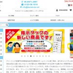 月報フォームを2023年ー2027年にバージョンをアップしましたよ！！