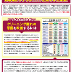 汗を取ることは、嬉しいのか？と言われて、、、、