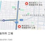 B To Bの企業では、Googleビジネスプロフィールの口コミがほとんどないです。