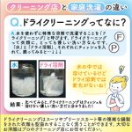 危機感は、大手さんの方が強いです。