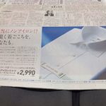 ２０年後ではなく、７年後でした、、、、、