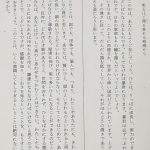 感謝は人間として当然起こる情