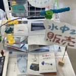 ＺＩＮＥを見に行ってきました。