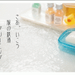 紙の販促が最強の武器になる。デジタル時代のアナログ戦略とは、、、、